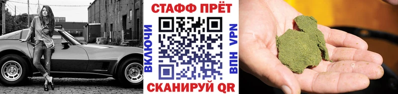 Купить МАРИХУАНА  МЕФ  СК  ГАШИШ  Бор