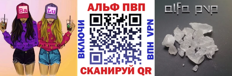 Купить  Бор  A PVP кристаллы 