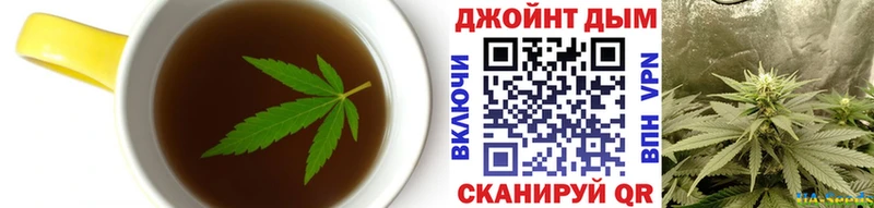 Купить закладки  Бор  Еда ТГК марихуана 