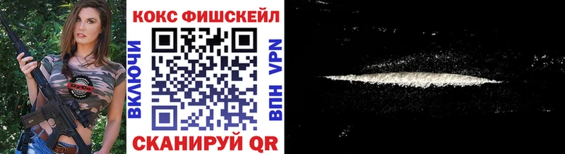 Кокаин 98%  Купить закладки  Бор 