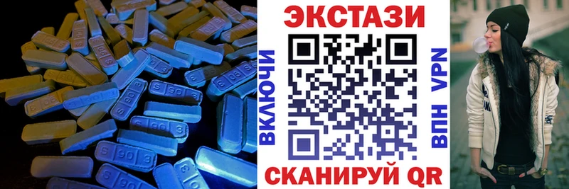 ЭКСТАЗИ mix  Купить закладки  Бор 
