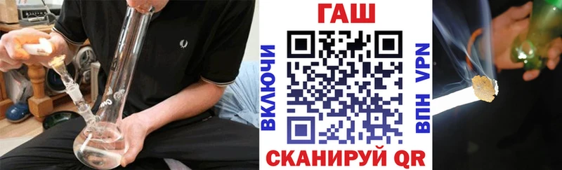 Купить  Бор  Гашиш Изолятор 