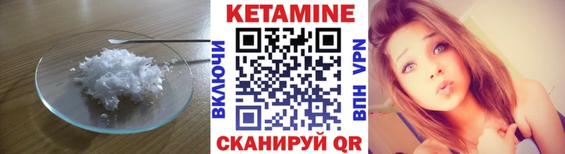 Купить закладки  Бор  Кетамин ketamine 