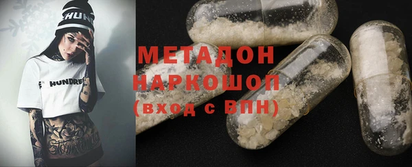 марихуана Красноперекопск