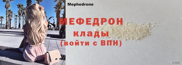 марихуана Красноперекопск