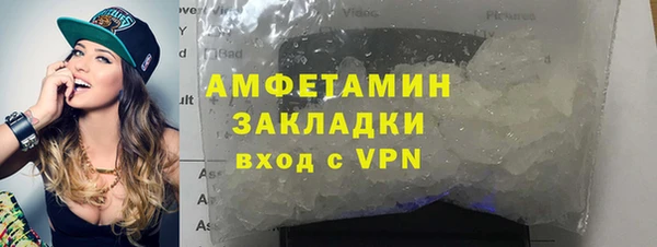 крисы Ачинск
