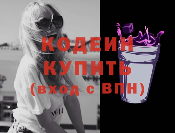 меф Бердск