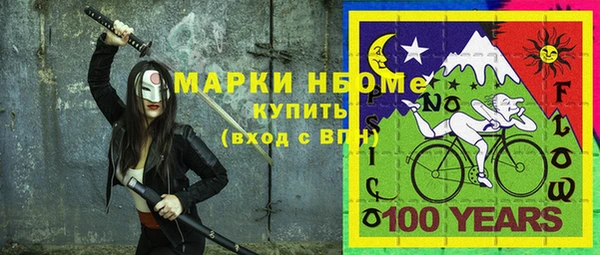 наркотики Краснослободск