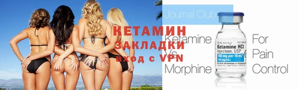меф Бердск