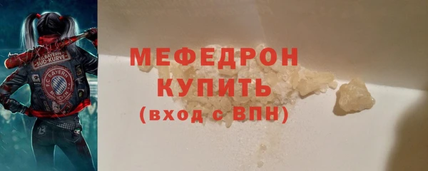 крисы Ачинск