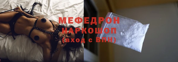 меф Бердск