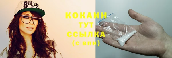 наркотики Краснослободск