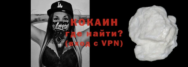 крисы Ачинск