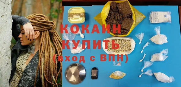 синтетический гашиш Краснотурьинск