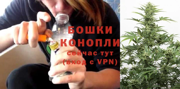 наркотики Краснослободск