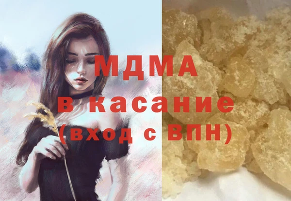 марихуана Красноперекопск