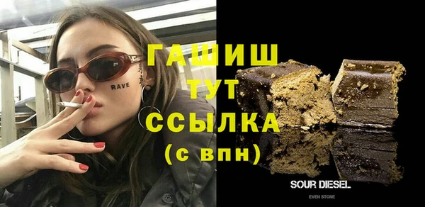 наркотики Краснослободск