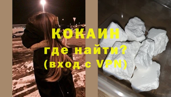 меф Бердск