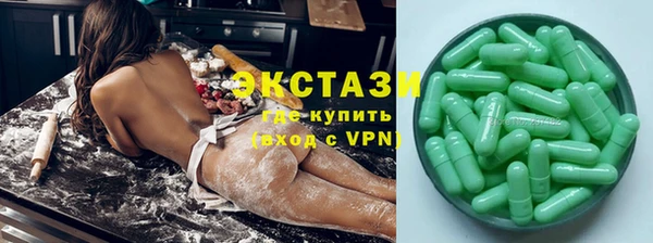 меф Бердск