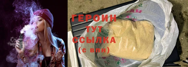 синтетический гашиш Краснотурьинск