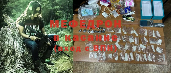 меф Бердск