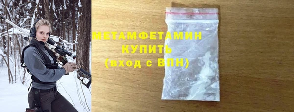 стафф Костерёво