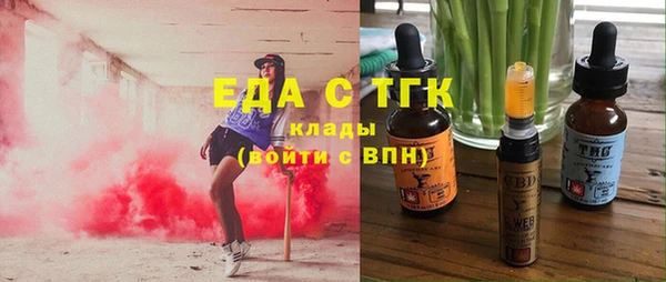 крисы Ачинск