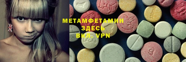 синтетический гашиш Краснотурьинск