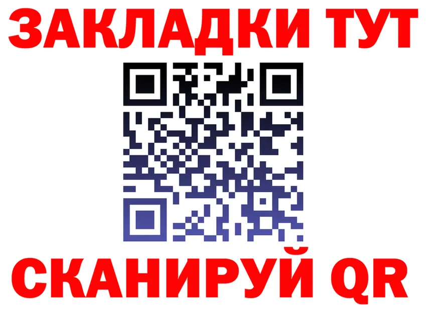 A-PVP СК КРИС зеркало это mega Бор