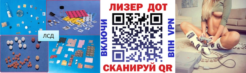 Купить закладки  Бор  Лсд 25 экстази ecstasy 