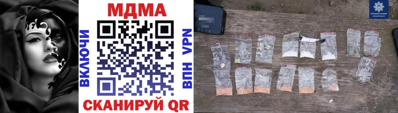 MDMA Molly  Купить где  Бор 