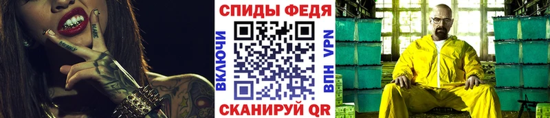 Первитин кристалл  Купить  Бор 