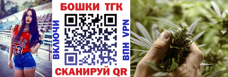 Конопля White Widow  Купить  Бор 